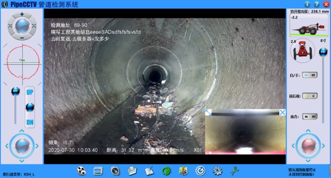 汪场镇管道CCTV检测专家-炜誉市政工程有限公司