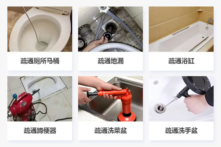 汪场镇下水道疏通电话【管道疏通】24h专业上门服务